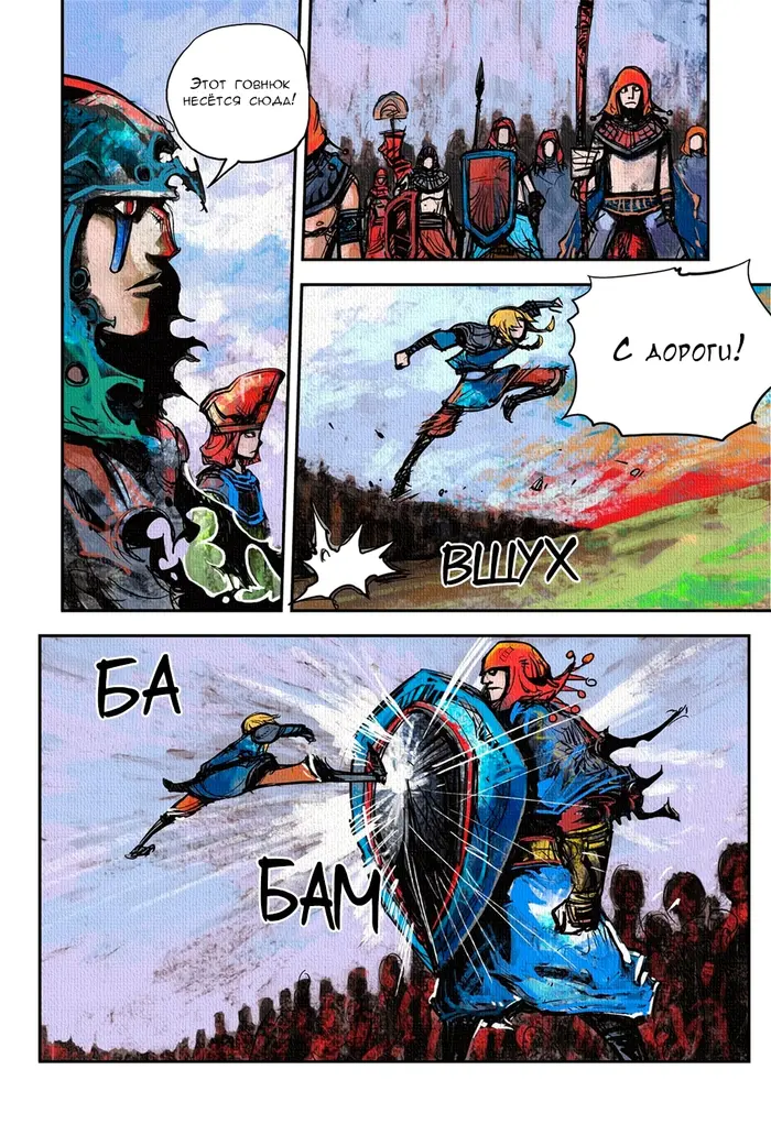 Страница 10