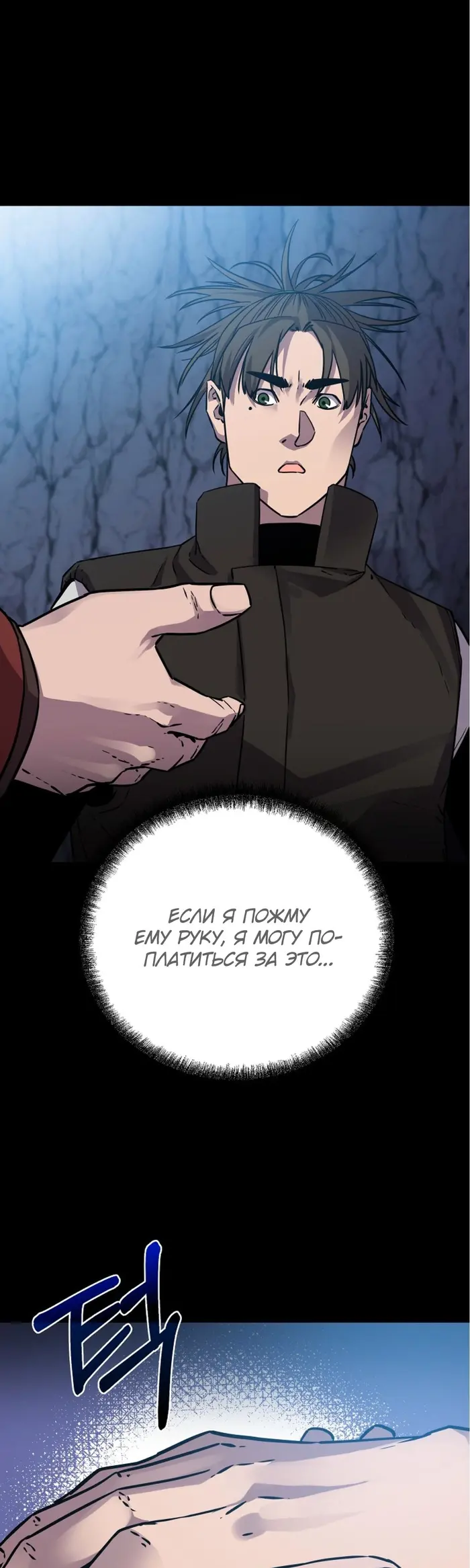 Страница 61