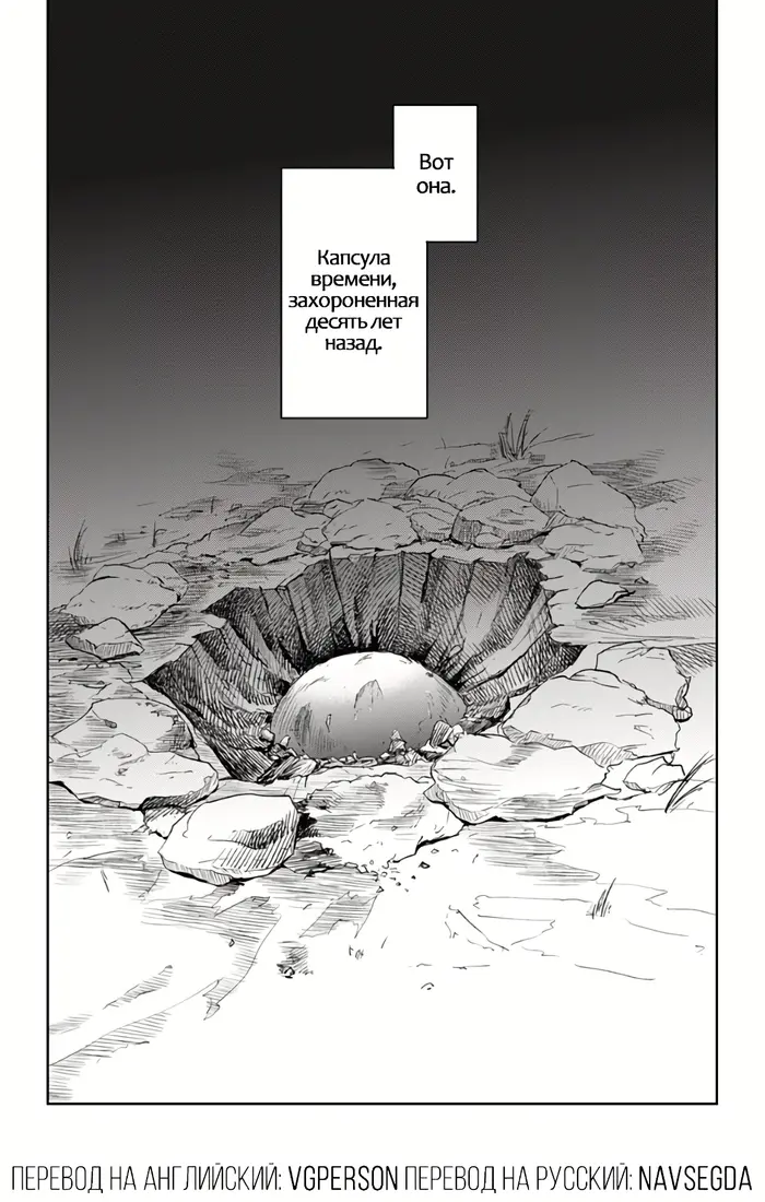 Страница 32
