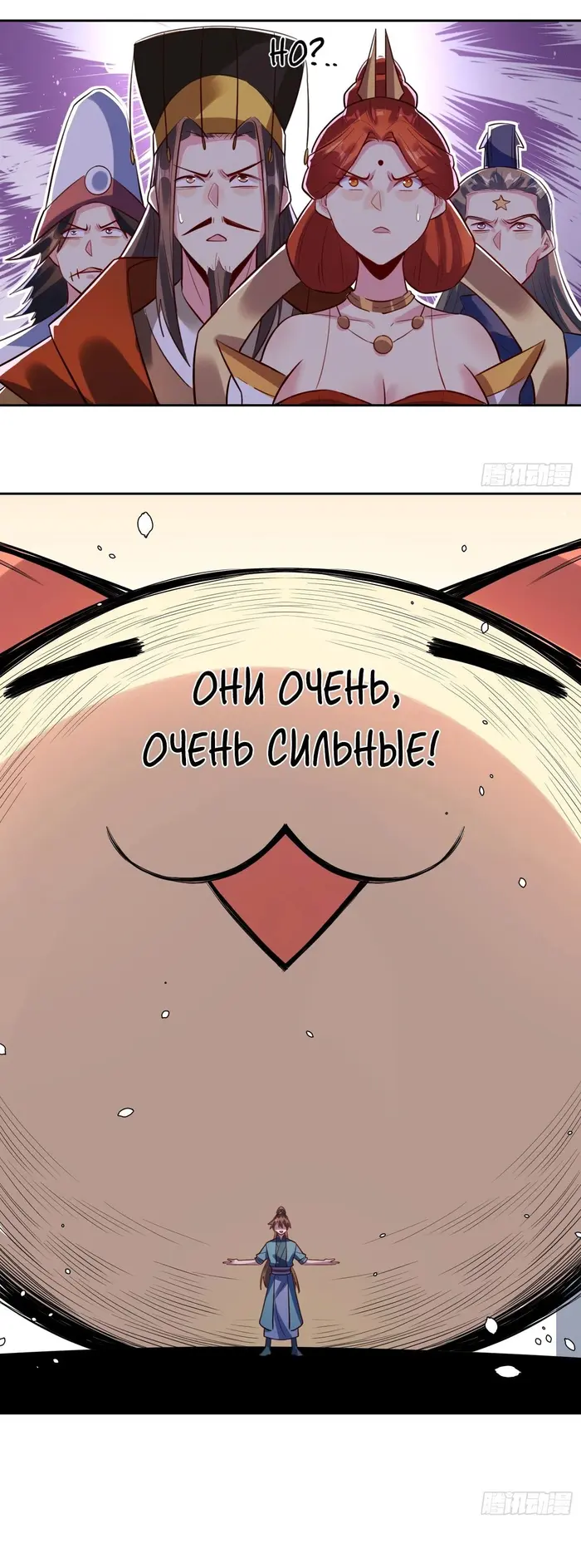 Страница 14