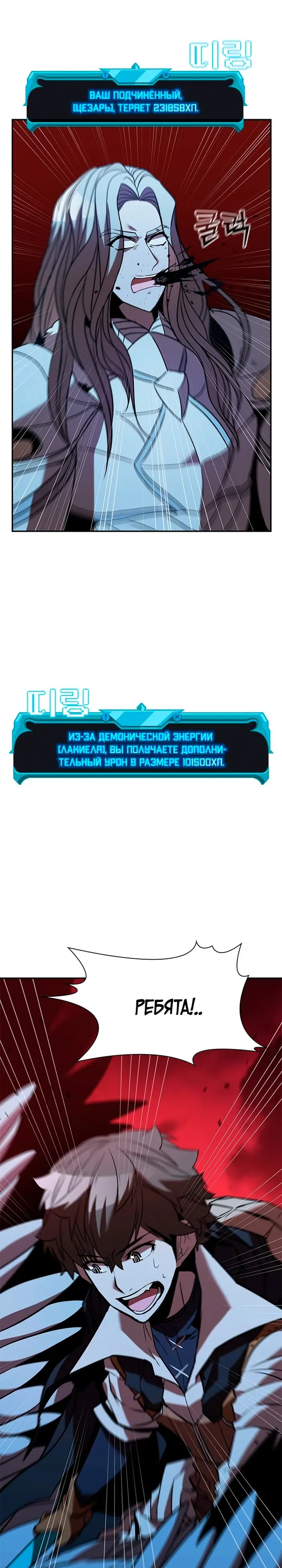 Страница 33