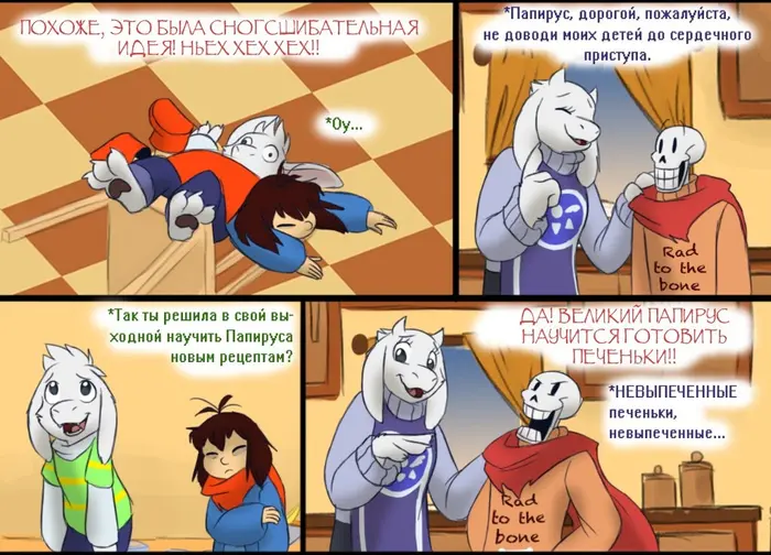 Страница 2