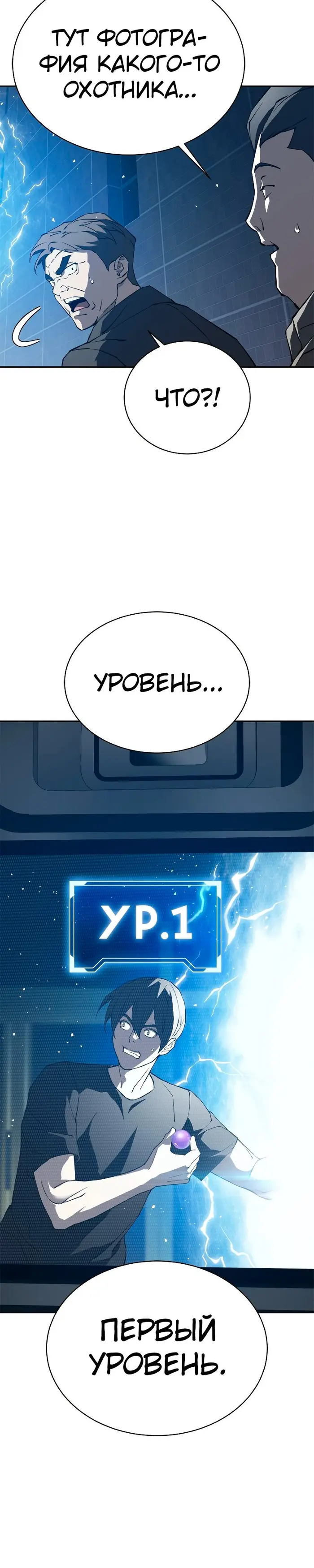 Страница 27