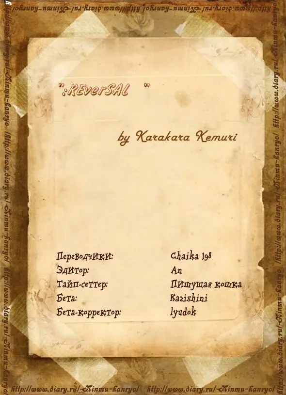 Страница 37