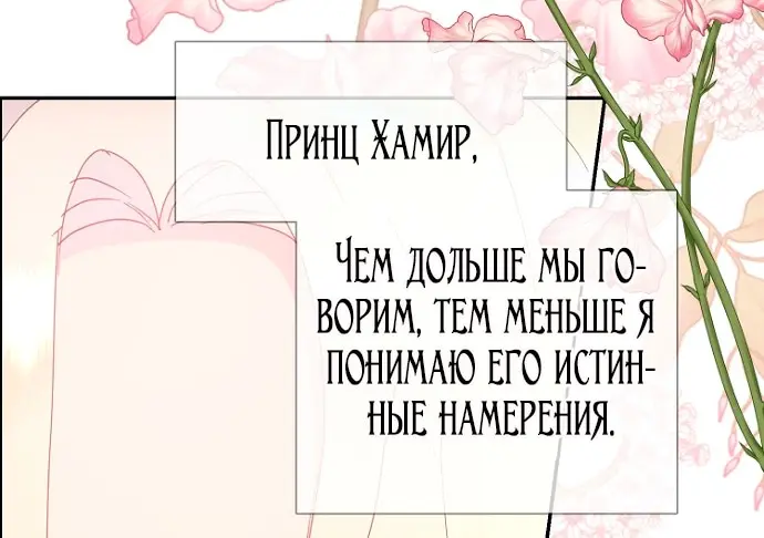 Страница 71