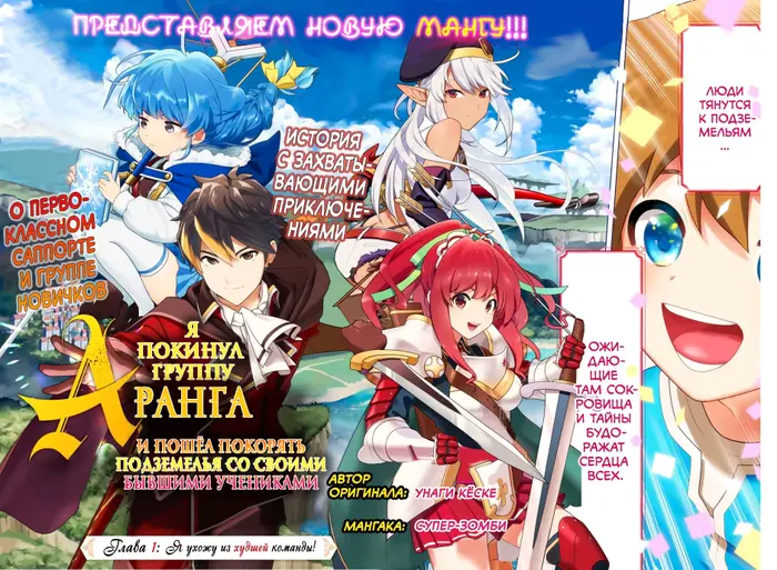 Страница 2