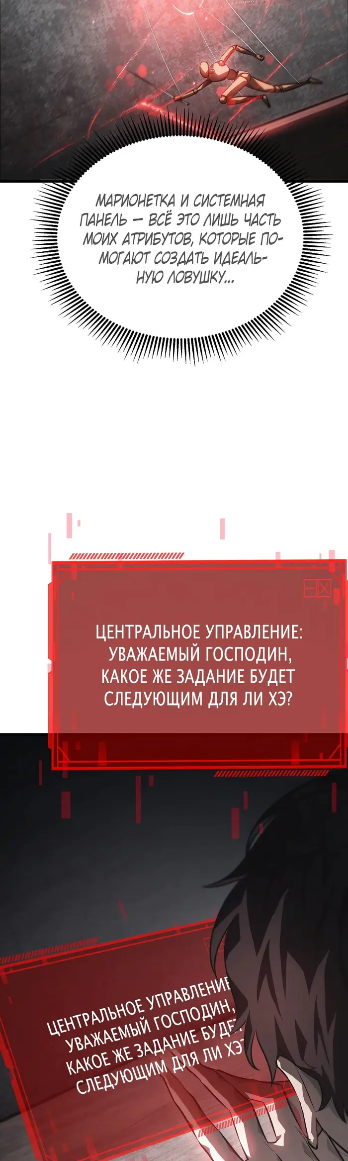 Страница 45