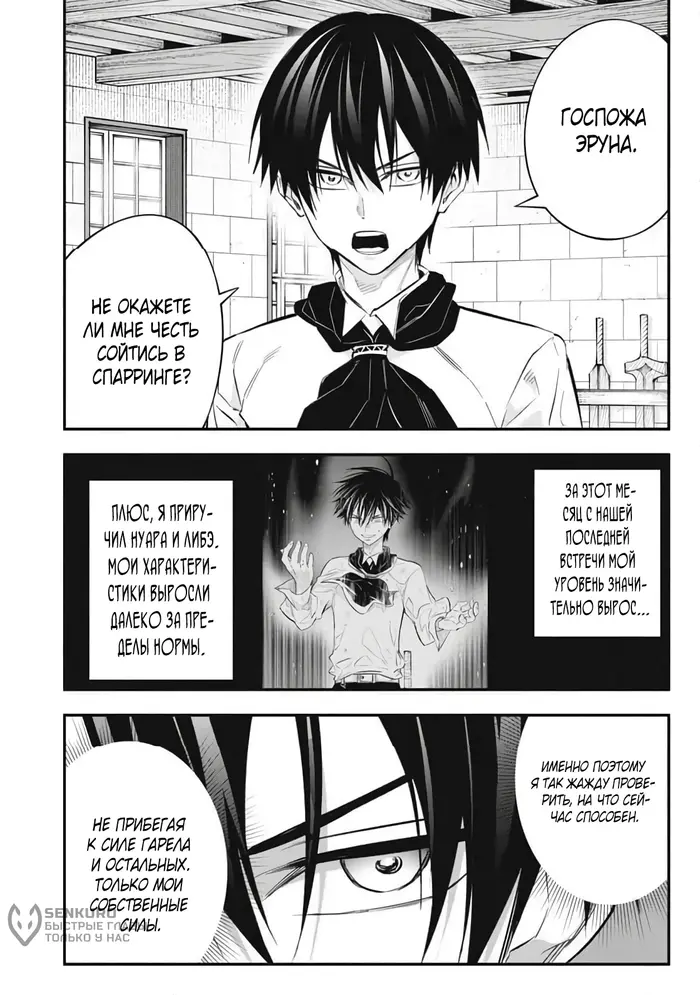 Страница 18