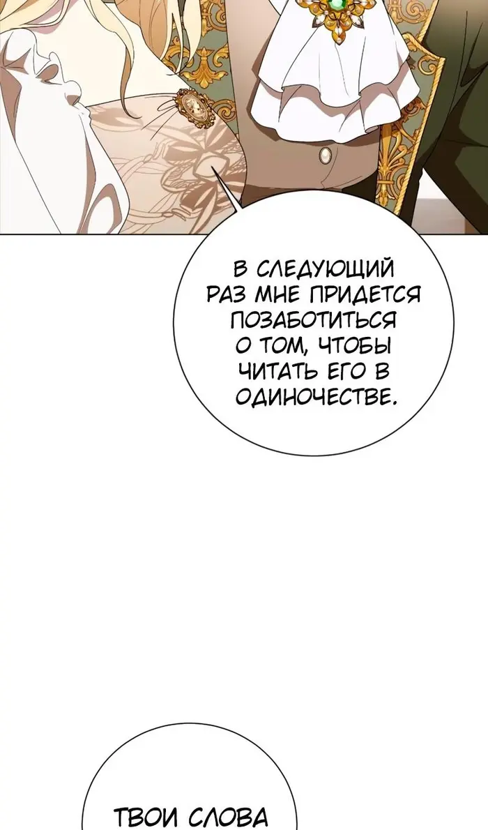 Страница 57