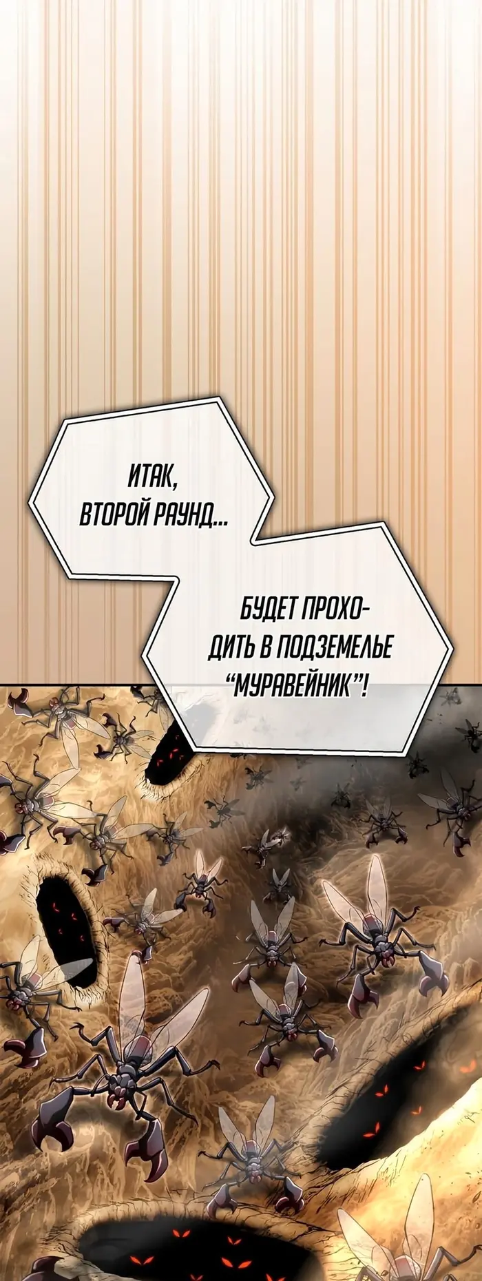 Страница 86