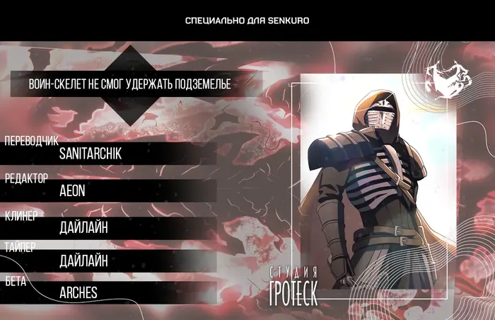 Страница 1