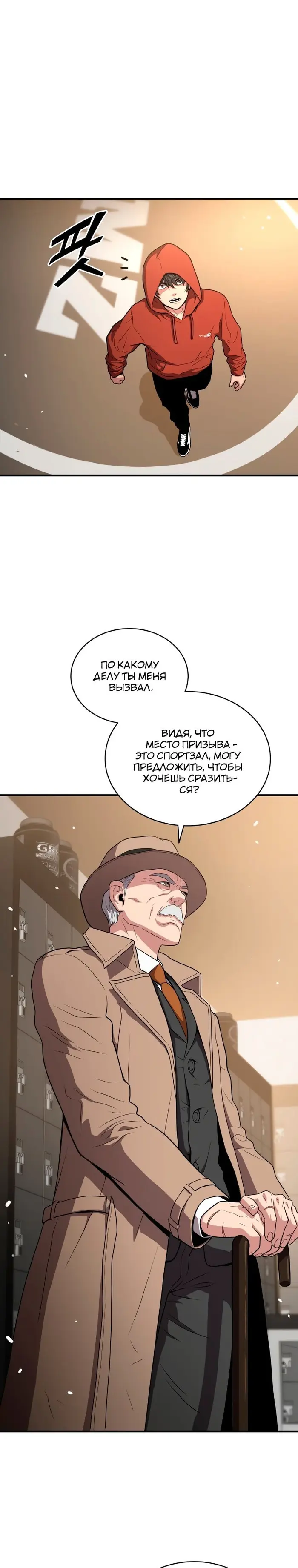 Страница 28