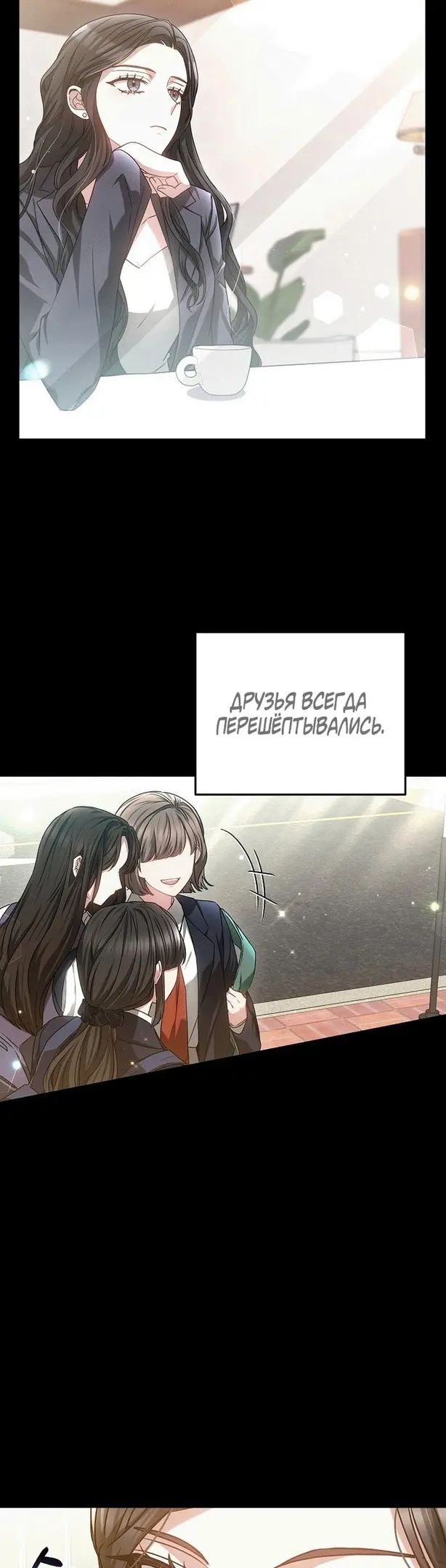 Страница 34