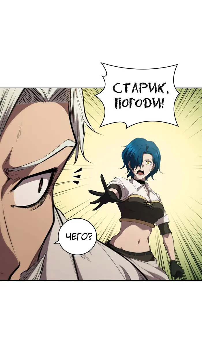 Страница 75