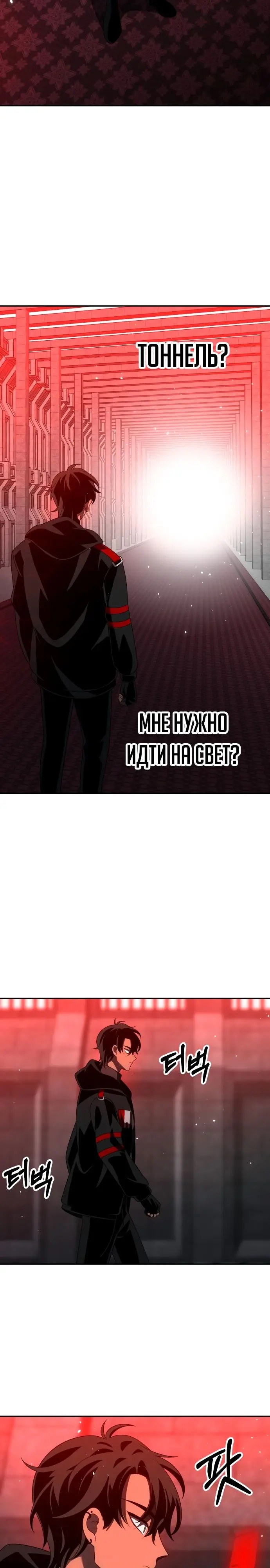 Страница 39