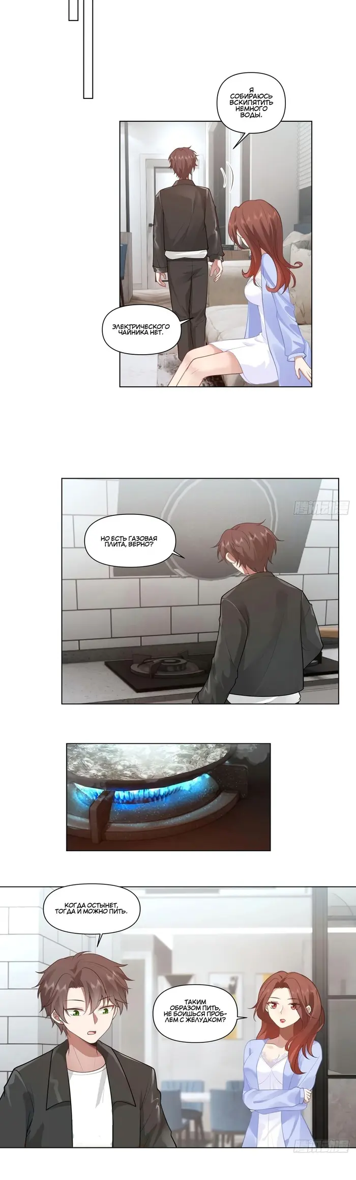 Страница 7