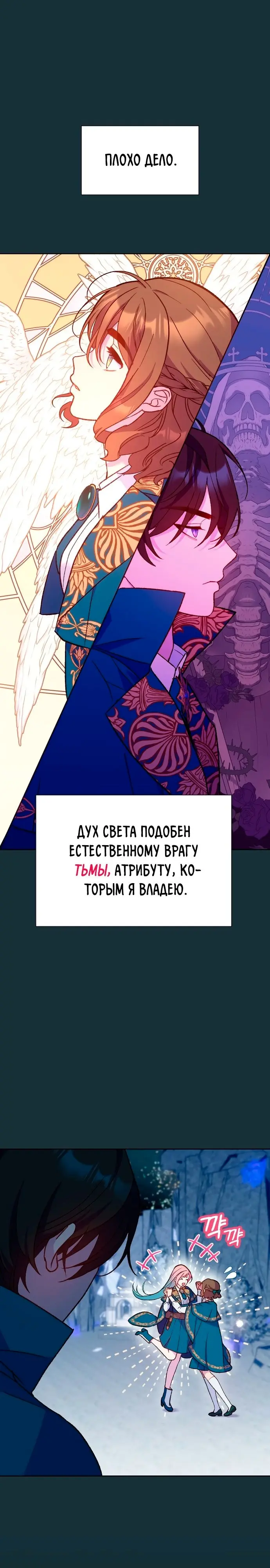 Страница 31