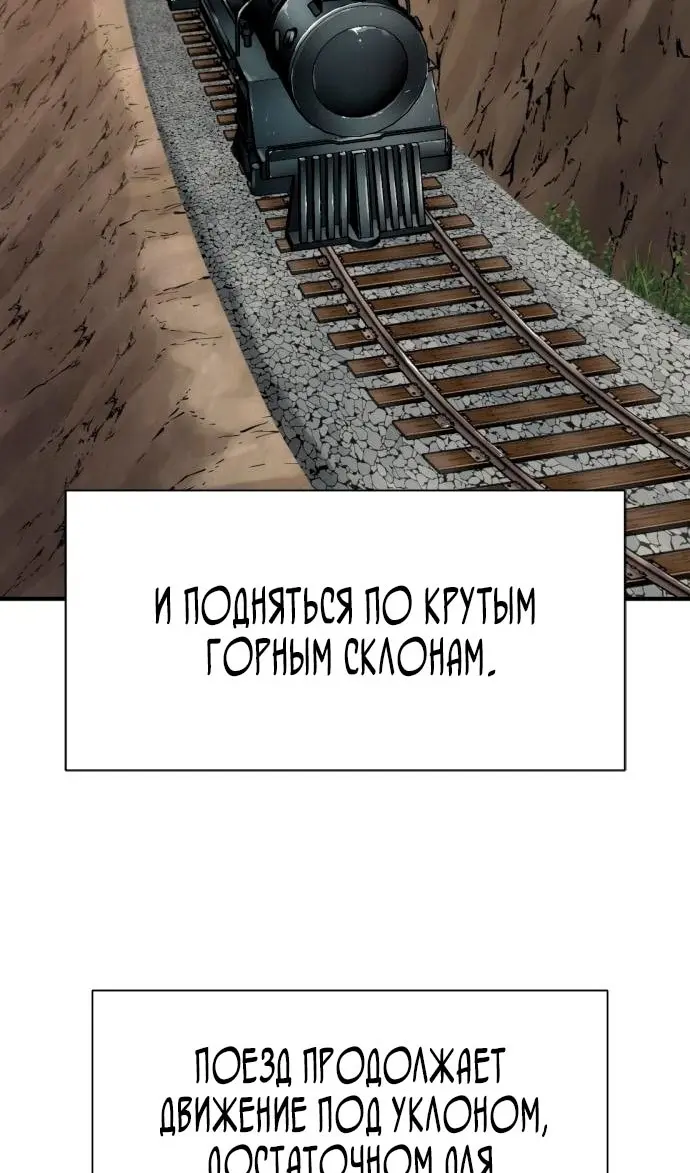 Страница 82