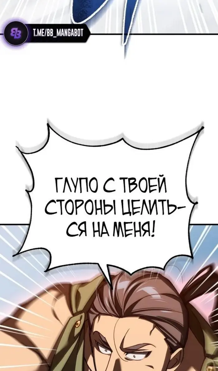 Страница 69