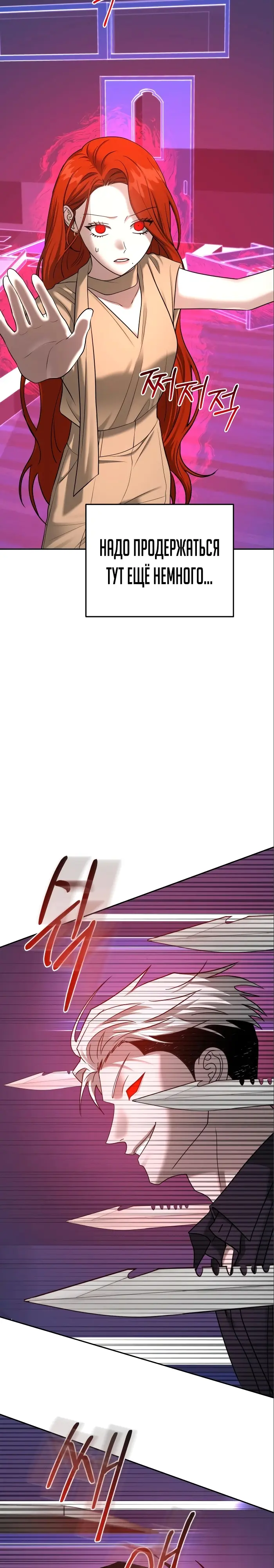 Страница 37