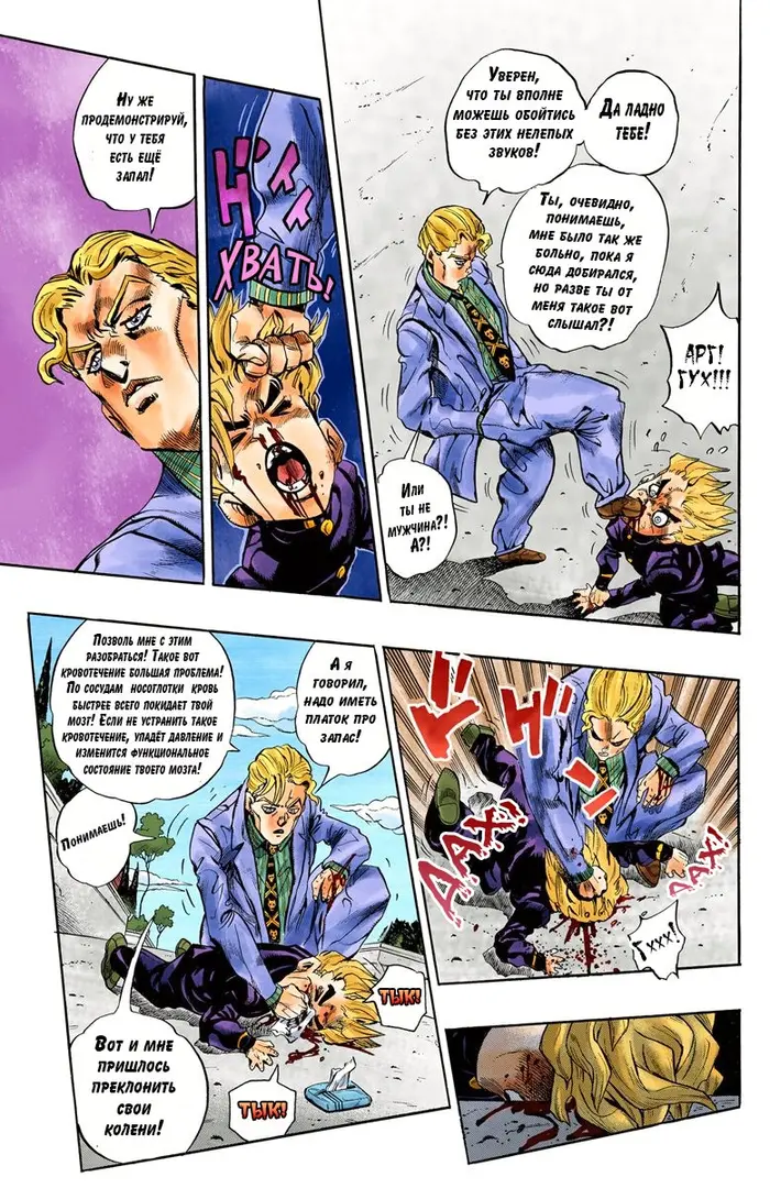 Страница 15