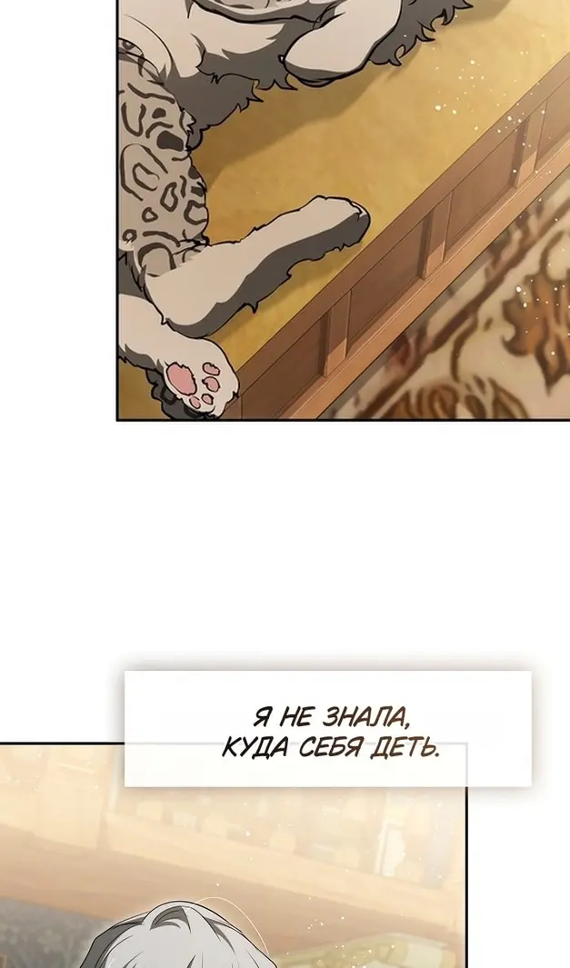 Страница 47
