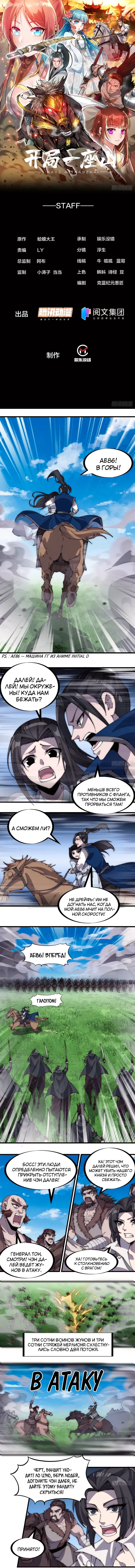 Страница 1