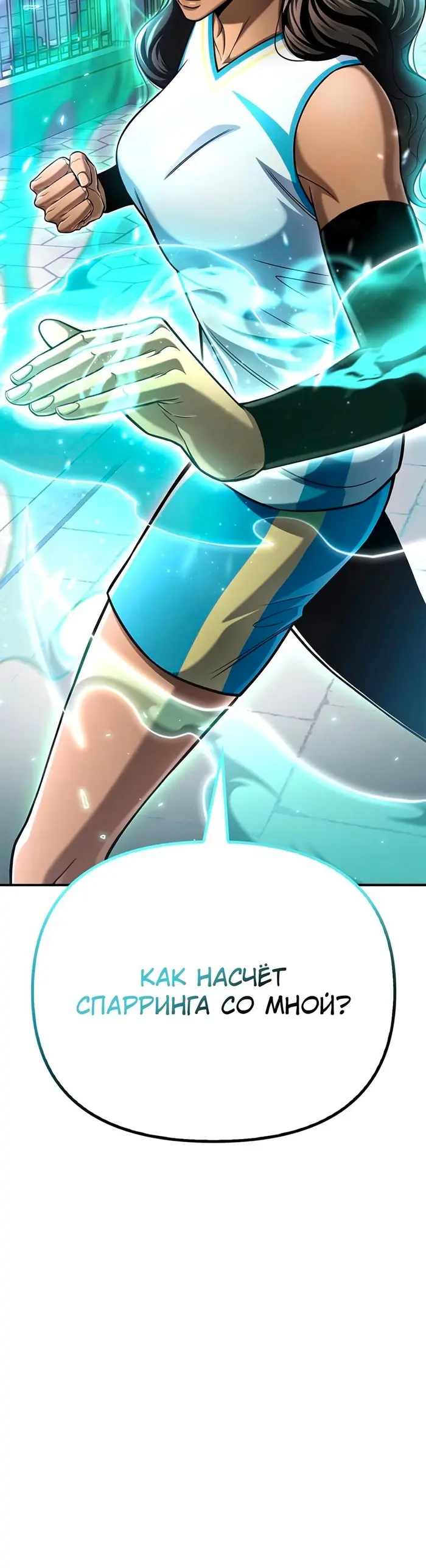 Страница 66