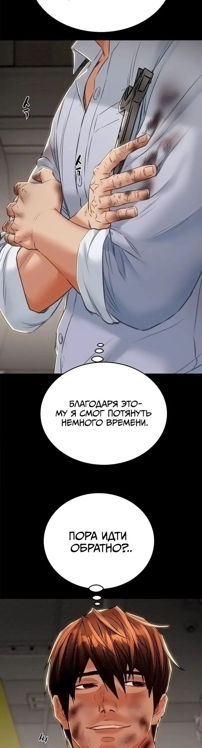 Страница 37