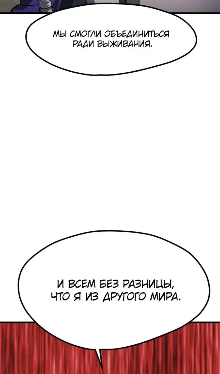 Страница 82