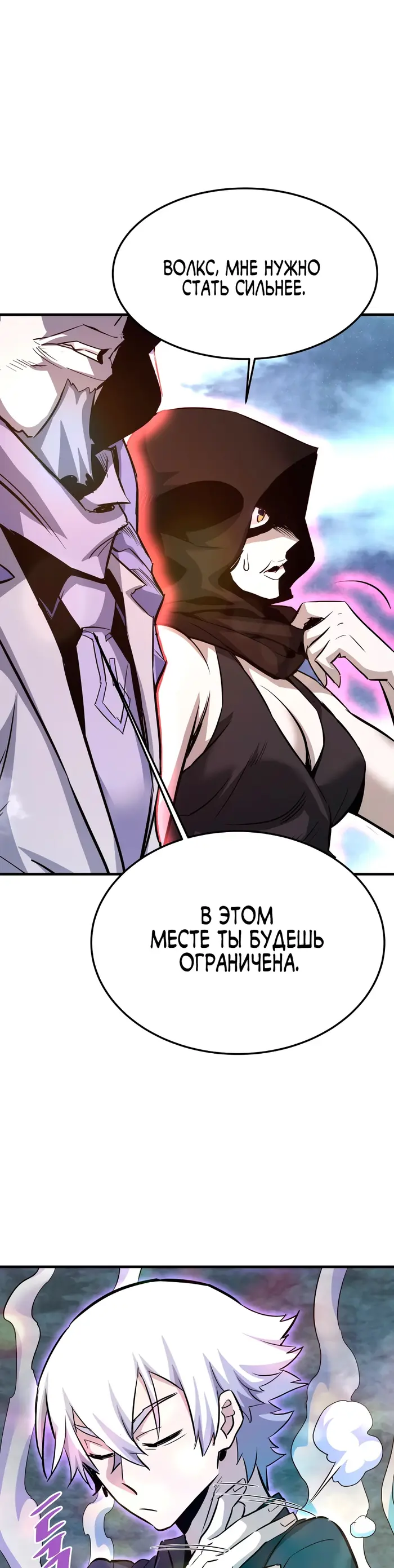 Страница 43