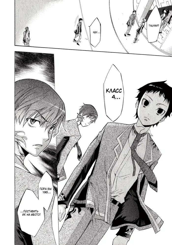 Страница 43