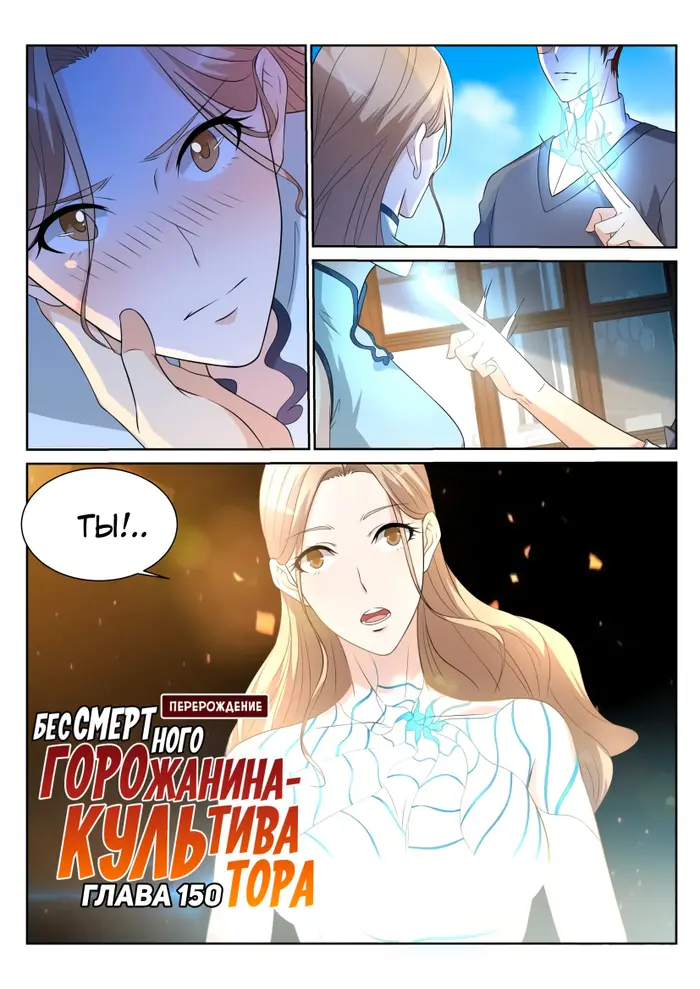 Страница 8