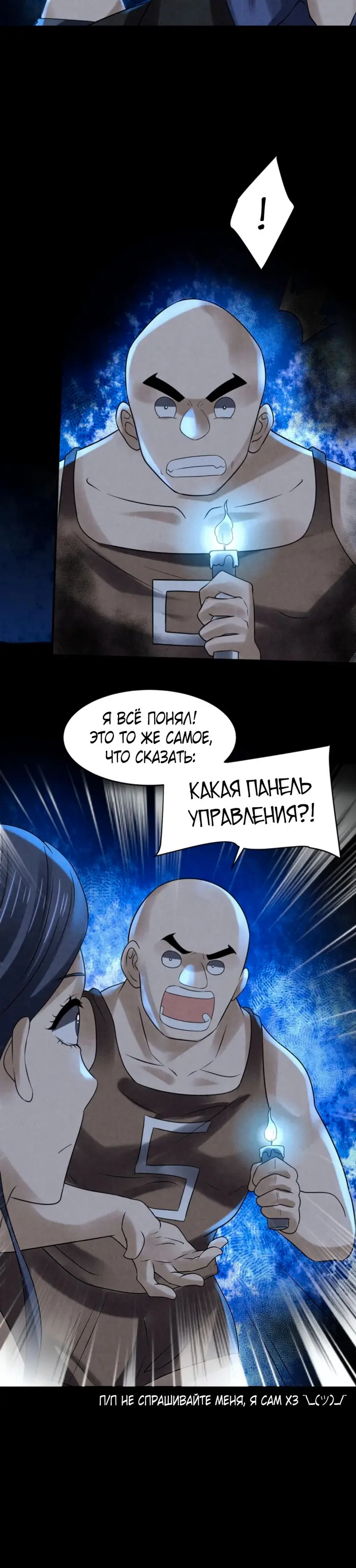 Страница 15