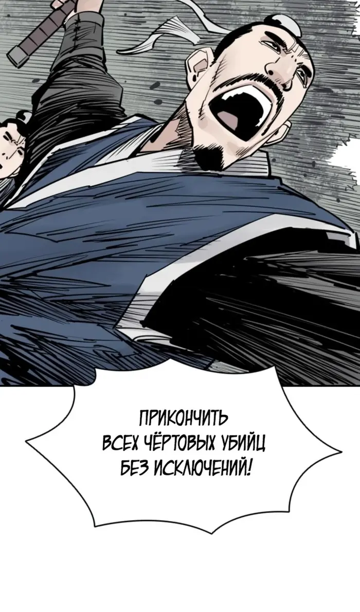 Страница 60