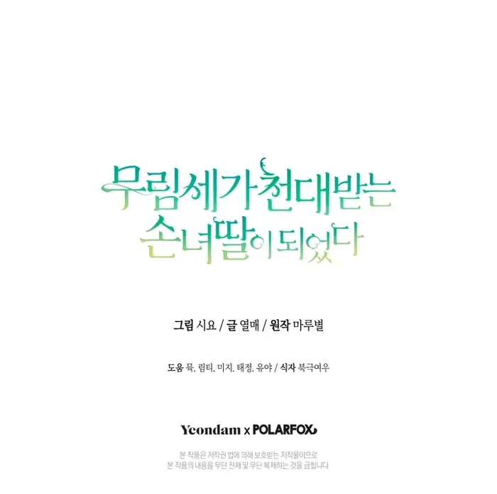 Страница 60