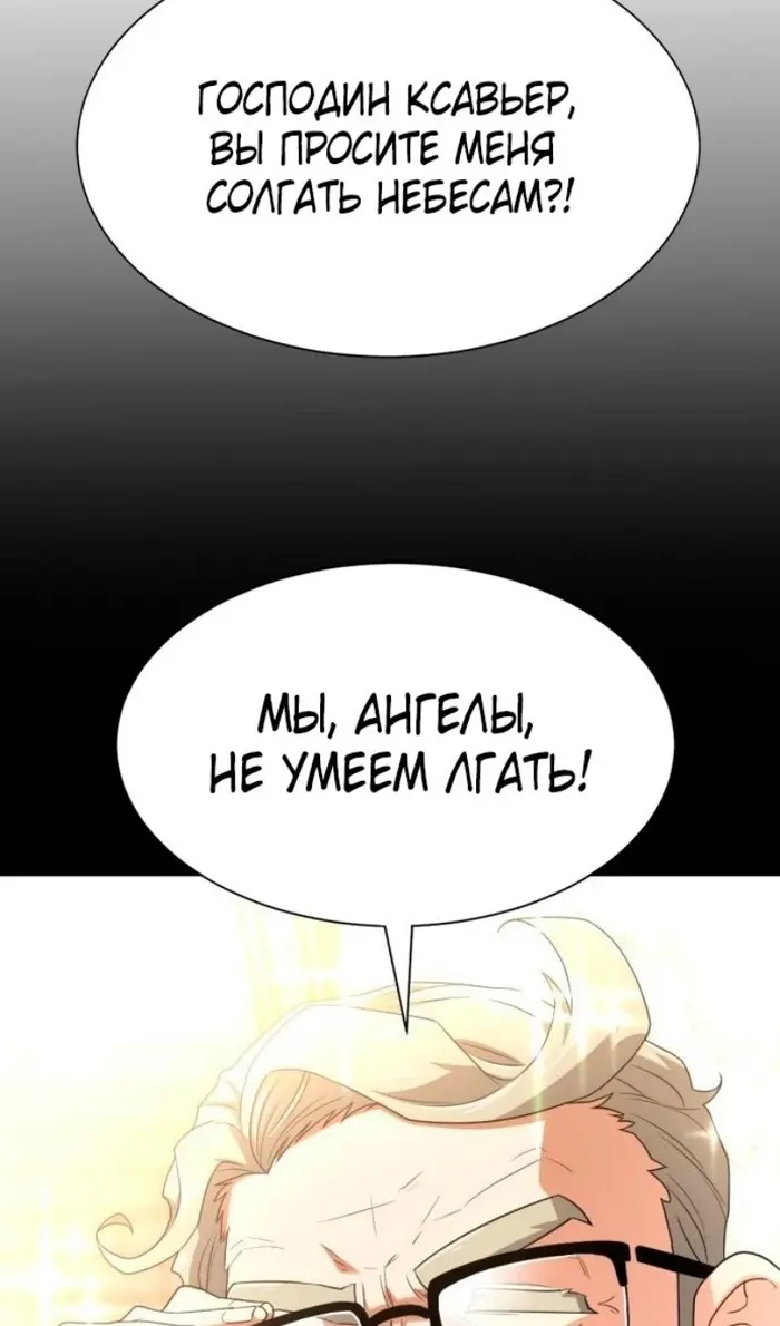 Страница 101