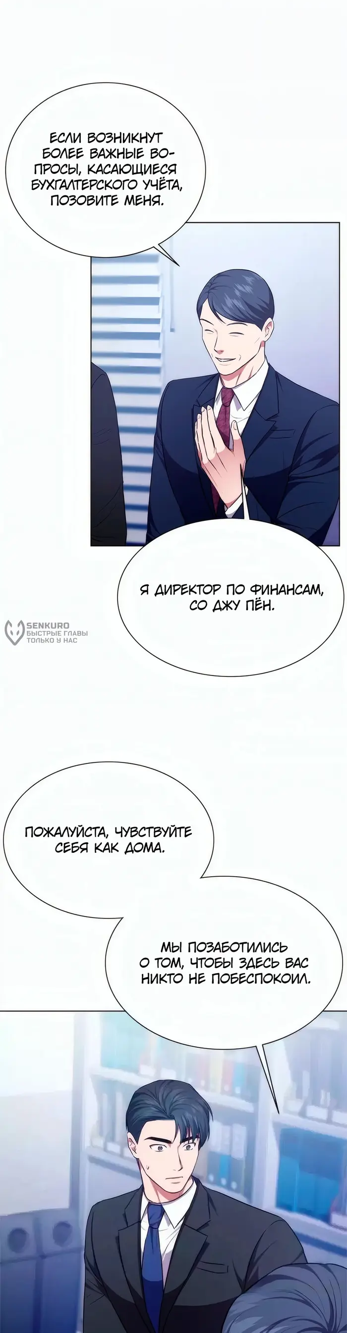 Страница 12