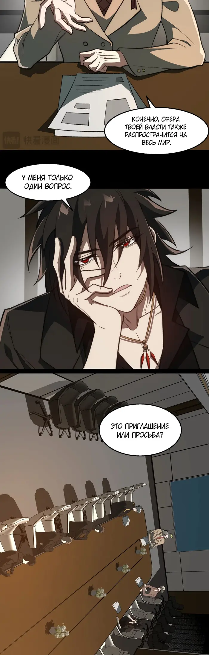 Страница 12