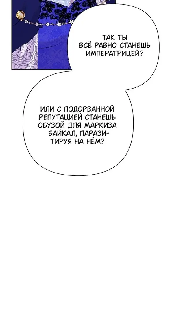 Страница 98