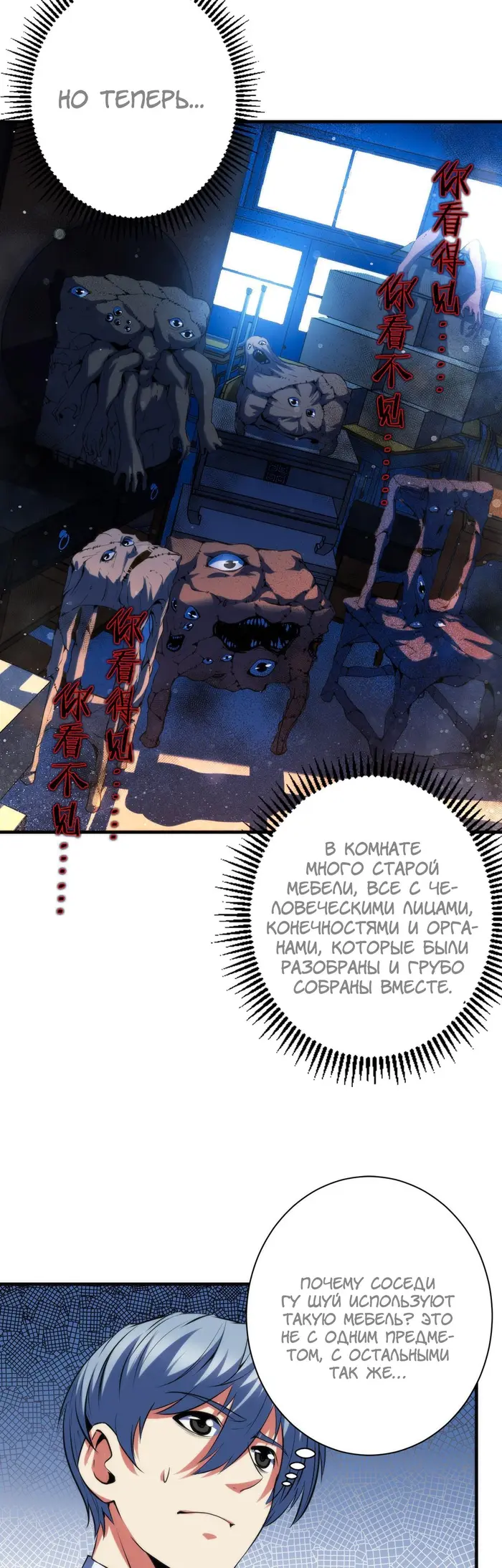 Страница 9