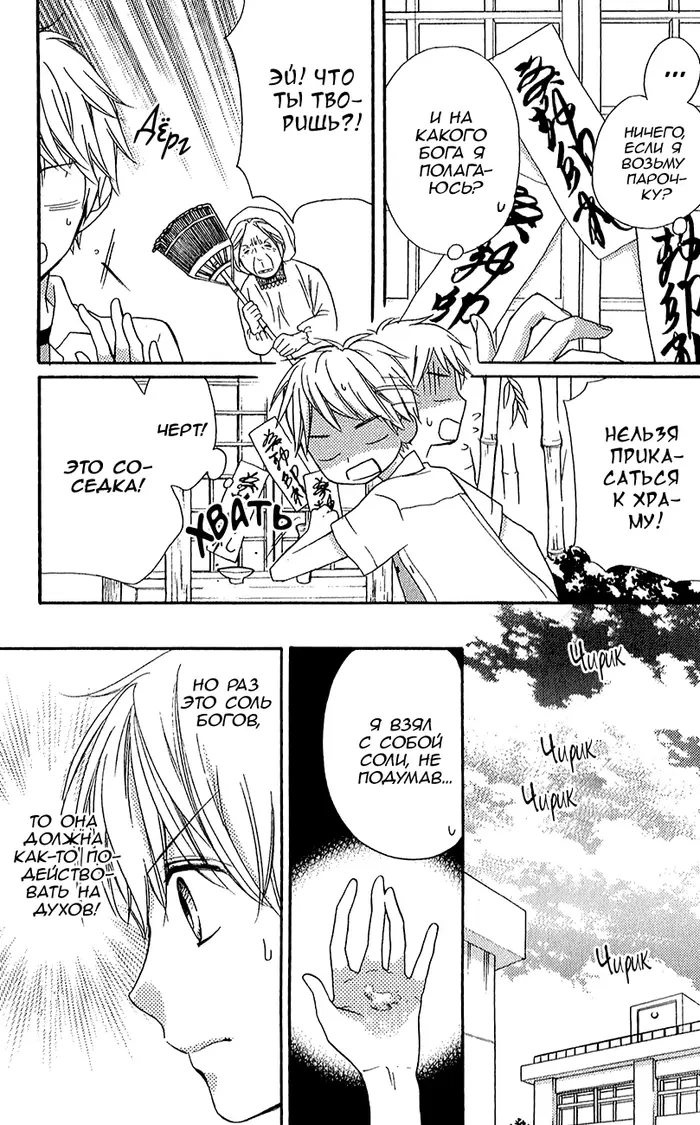 Страница 13