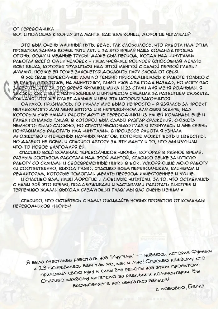 Страница 34