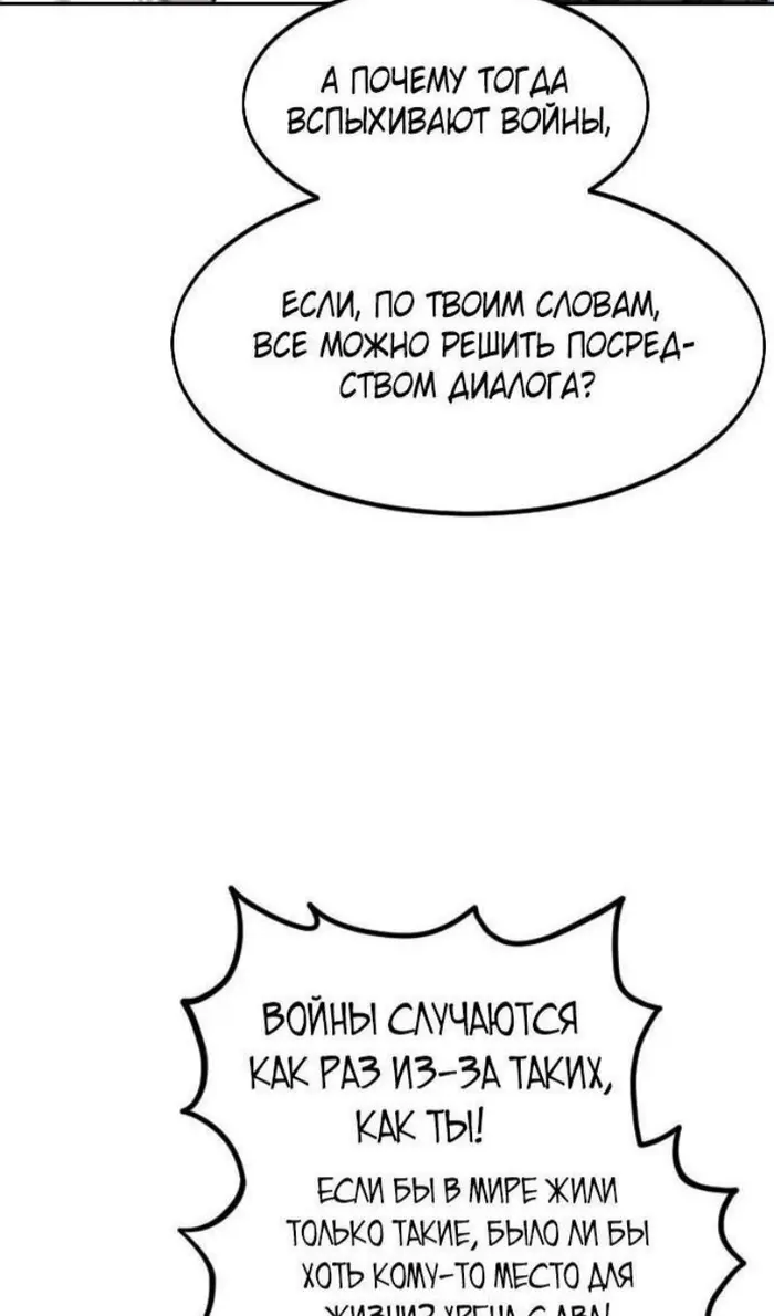 Страница 81