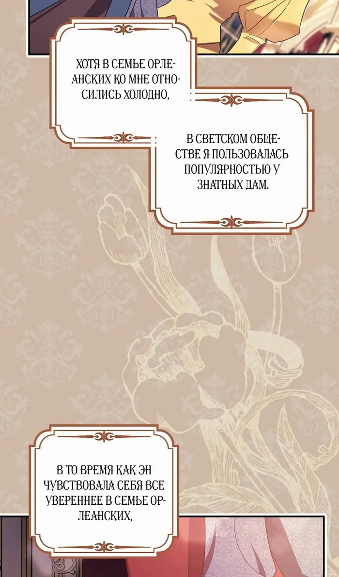 Страница 68