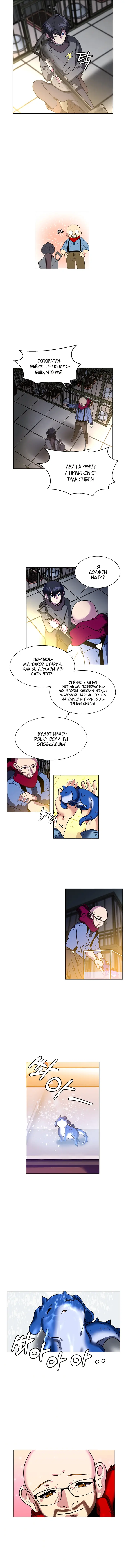Страница 9