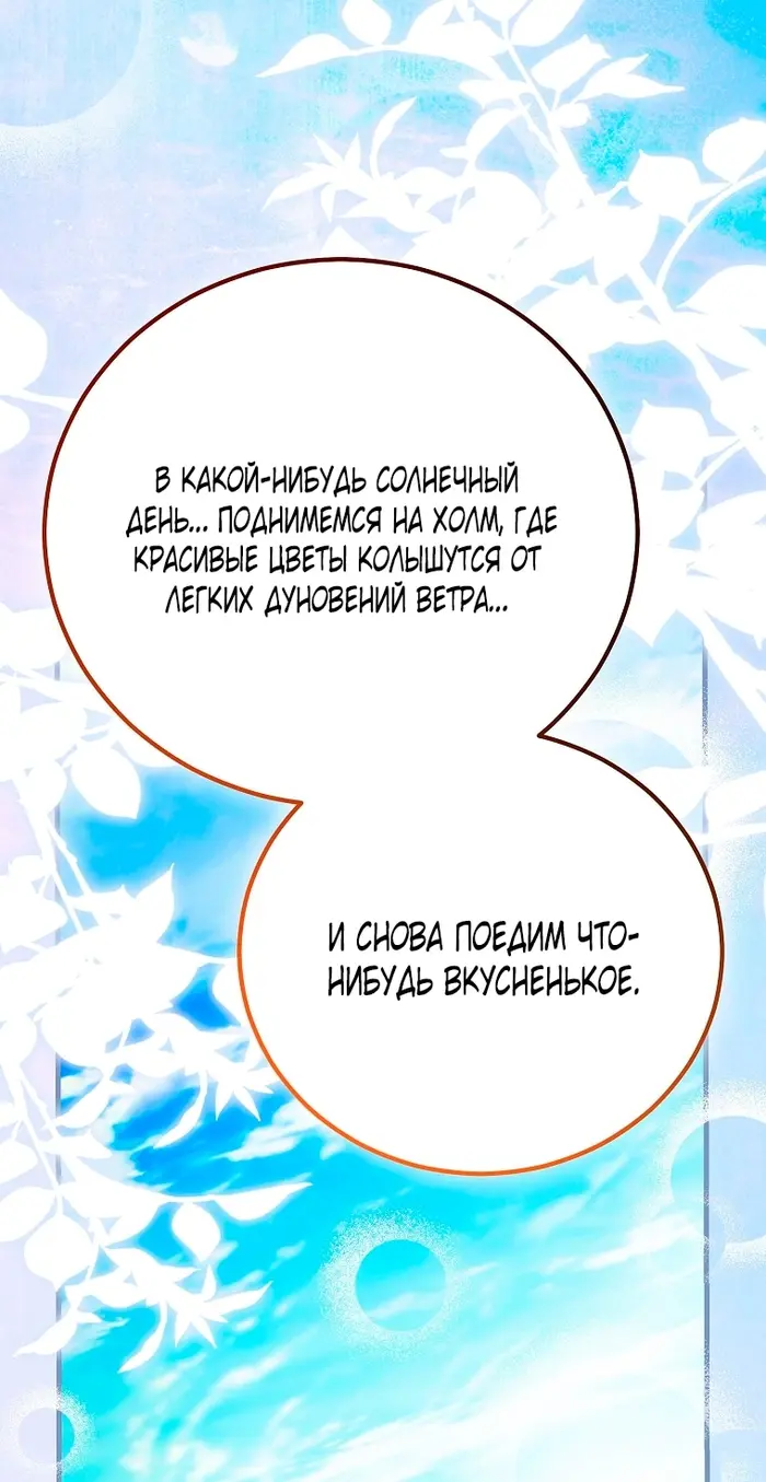 Страница 98