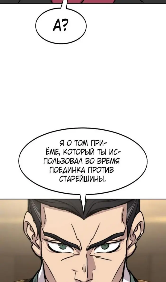 Страница 66