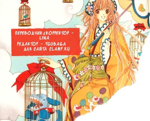 Страница 46