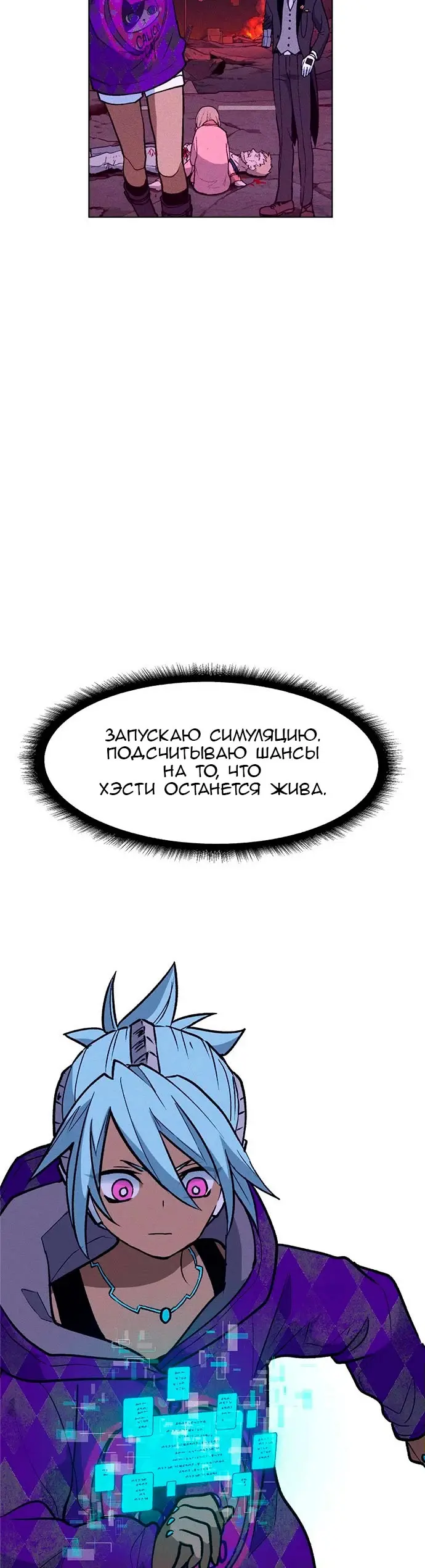 Страница 20